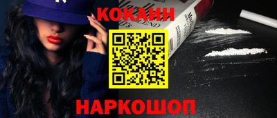 ПСИЛОЦИБИНОВЫЕ ГРИБЫ Малгобек