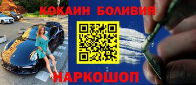 ПСИЛОЦИБИНОВЫЕ ГРИБЫ Малгобек