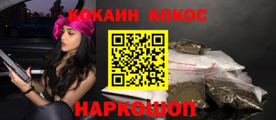 меф Малоярославец