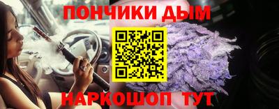 меф Малоярославец