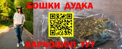 меф Малоярославец