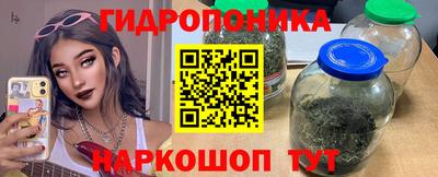 меф Малоярославец