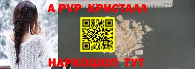 ПСИЛОЦИБИНОВЫЕ ГРИБЫ Малгобек