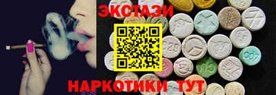ПСИЛОЦИБИНОВЫЕ ГРИБЫ Малгобек