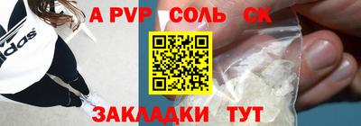 хмурый Мариинск