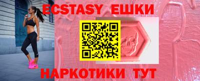 меф Малоярославец