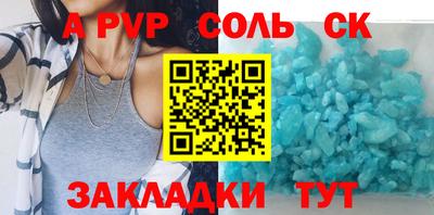 хмурый Мариинск