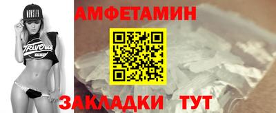 меф Малоярославец