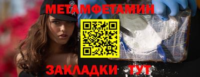 хмурый Мариинск