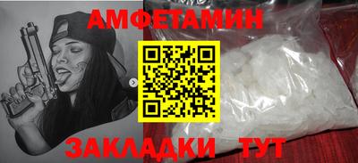 ПСИЛОЦИБИНОВЫЕ ГРИБЫ Малгобек