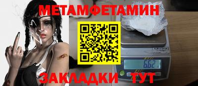 меф Малоярославец