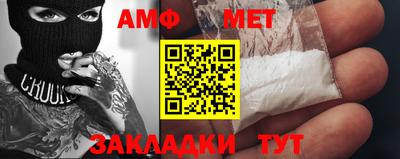 меф Малоярославец