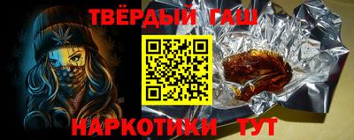 меф Малоярославец