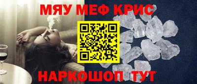 хмурый Мариинск