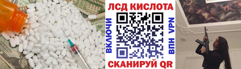 где найти наркотики  Железноводск  MEGA как зайти  Лсд 25 экстази ecstasy 