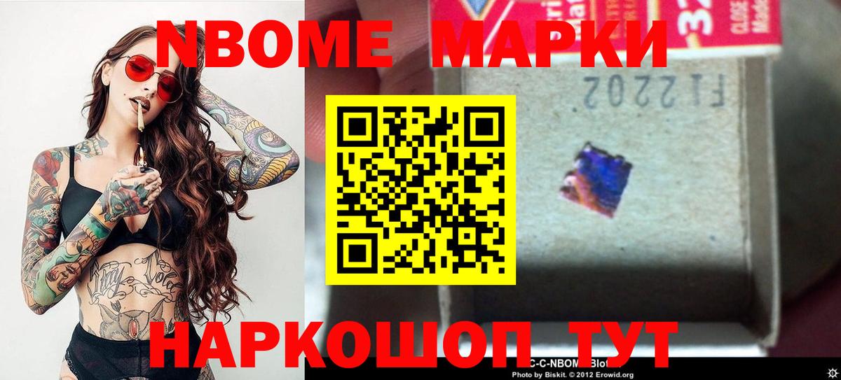 Железноводск  LSD-25 экстази ecstasy  LSD-25 экстази ecstasy  Вход с VPN 