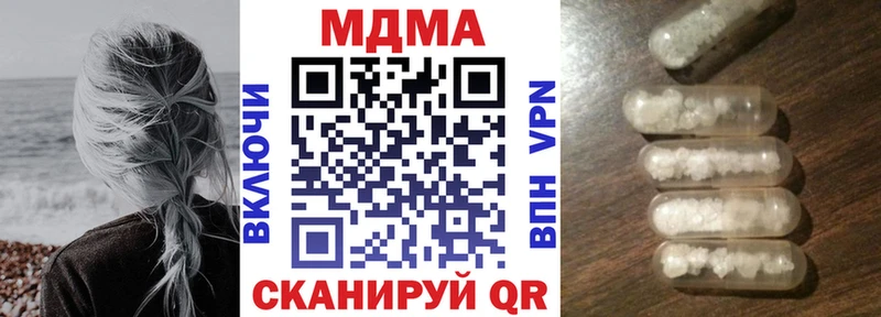 MDMA VHQ  Железноводск 