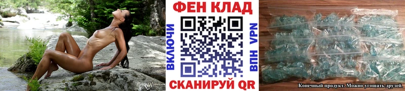 omg рабочий сайт  Железноводск  Метамфетамин мет  цена  