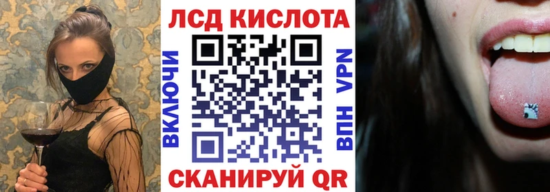 где купить наркоту  Железноводск  Наркотические марки 1500мкг 