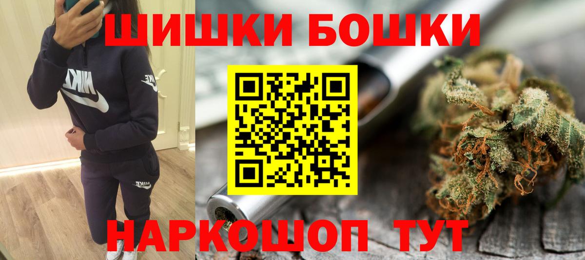 Железноводск  Марихуана Amnesia  Канабис гибрид  Вход с VPN  Канабис White Widow 